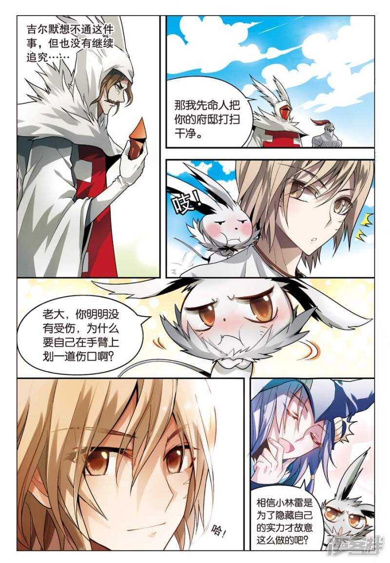 第 21 页