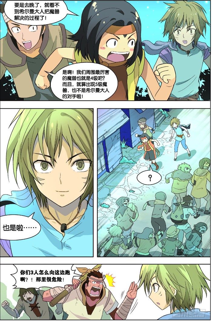 第 4 页