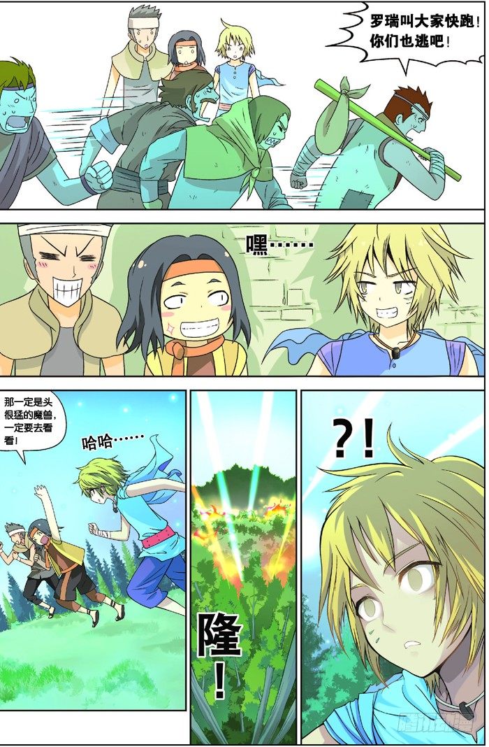 第 5 页