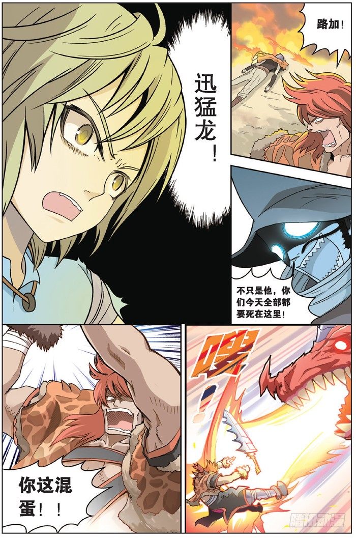 第 7 页