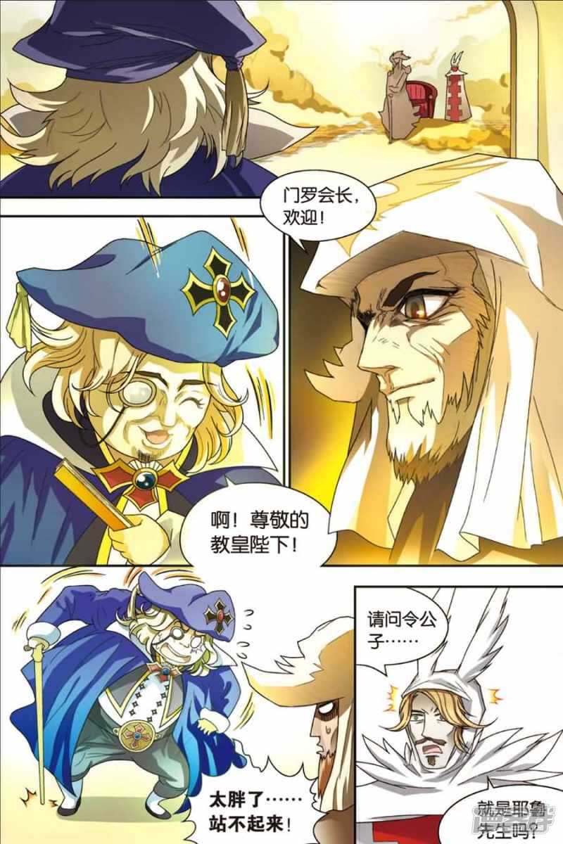 第 5 页