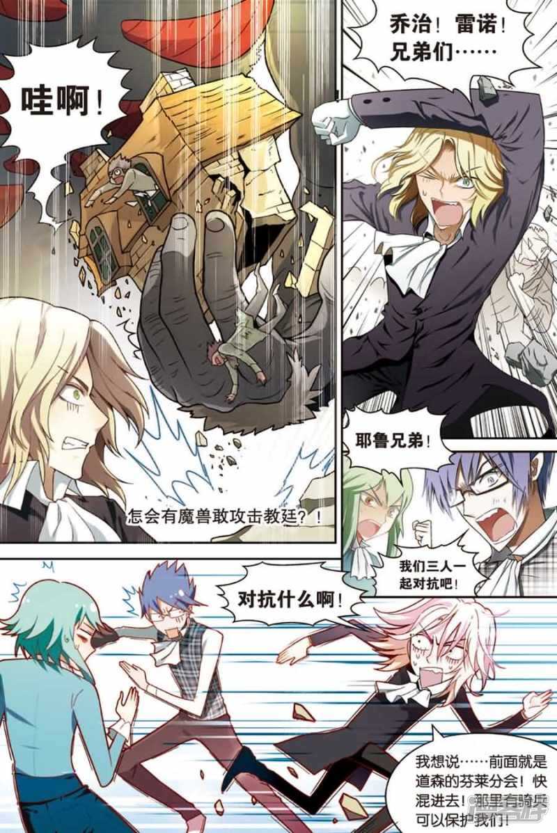 第 7 页