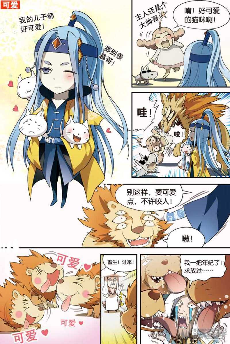 第 16 页