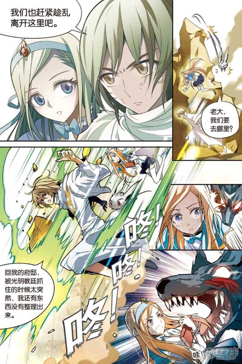 第 7 页