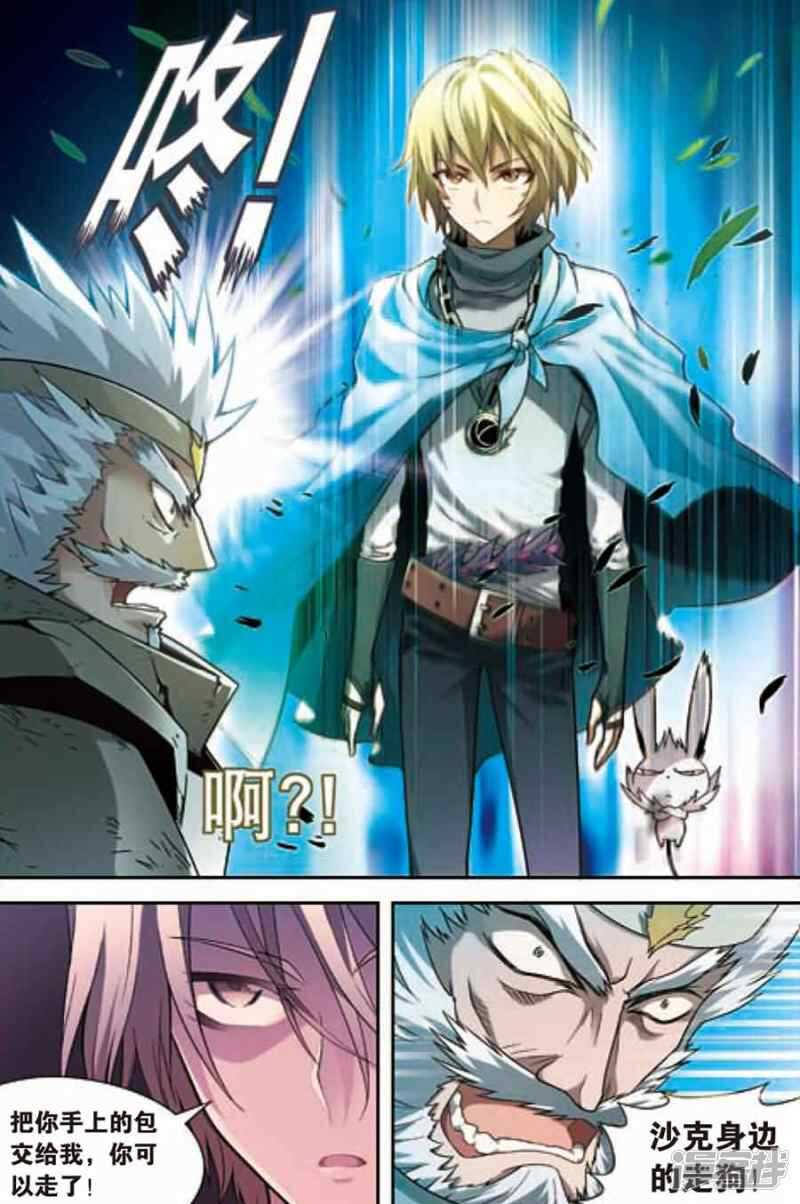 第 13 页