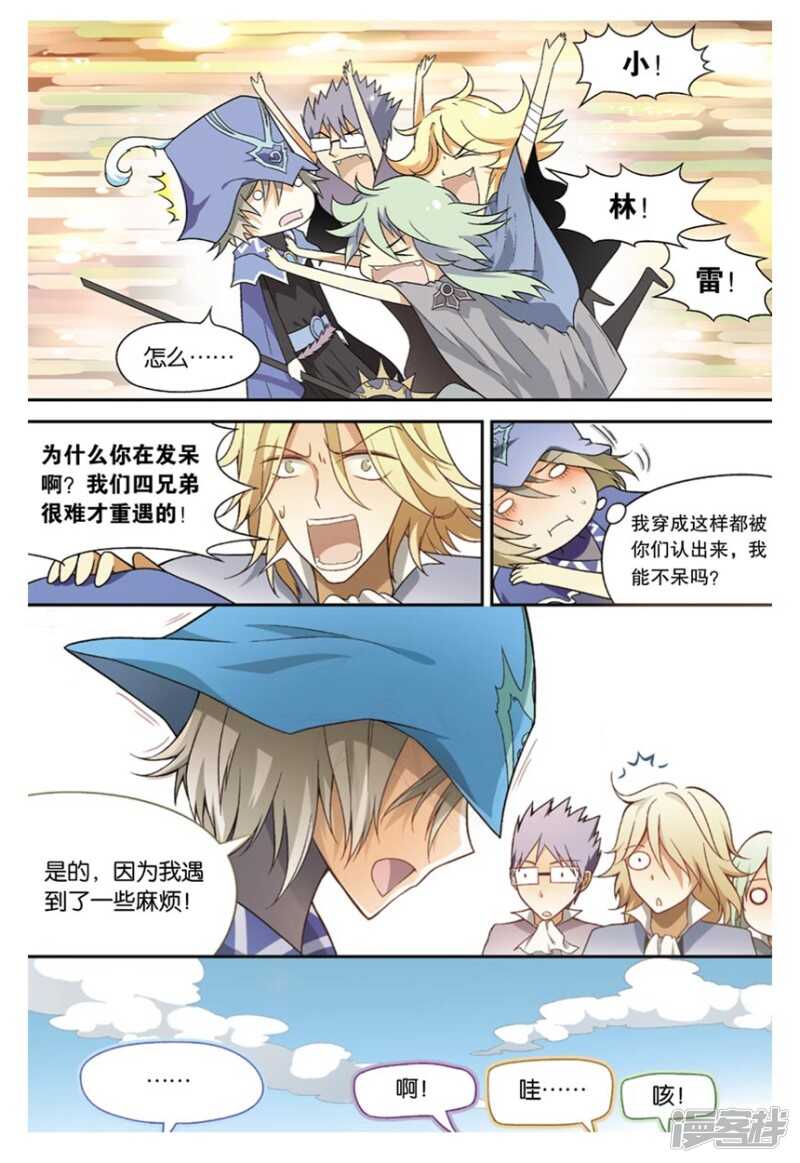 第 10 页