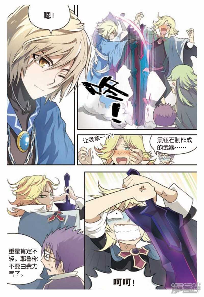 第 5 页