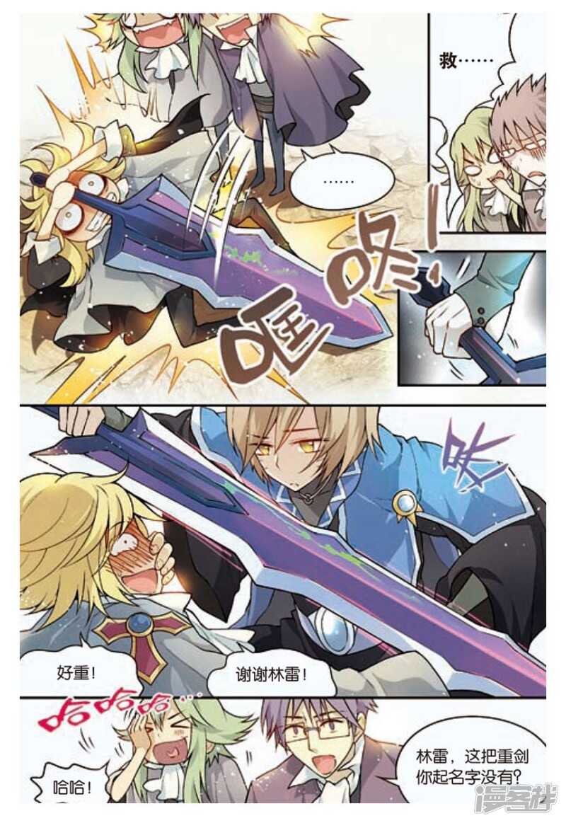 第 6 页