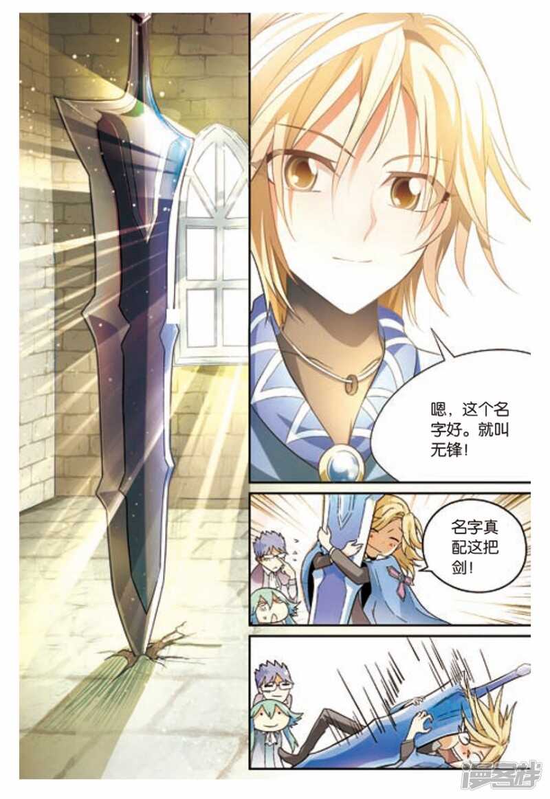 第 8 页
