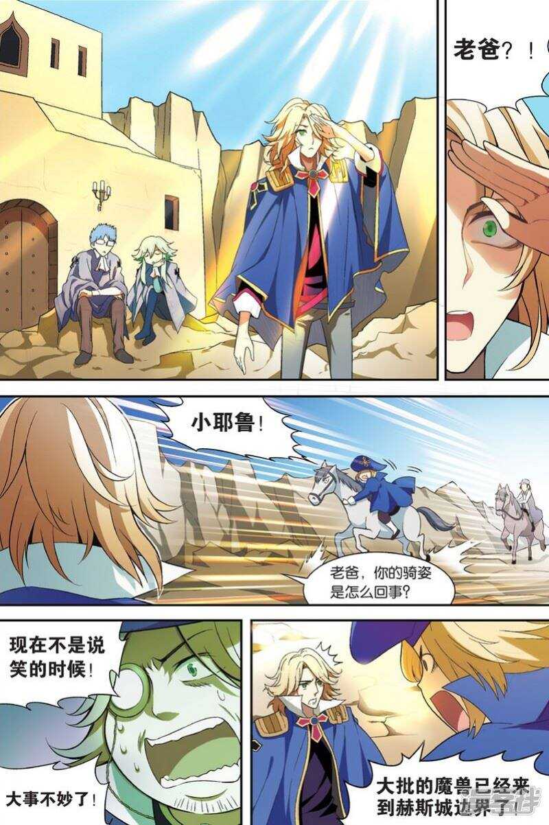 第 13 页
