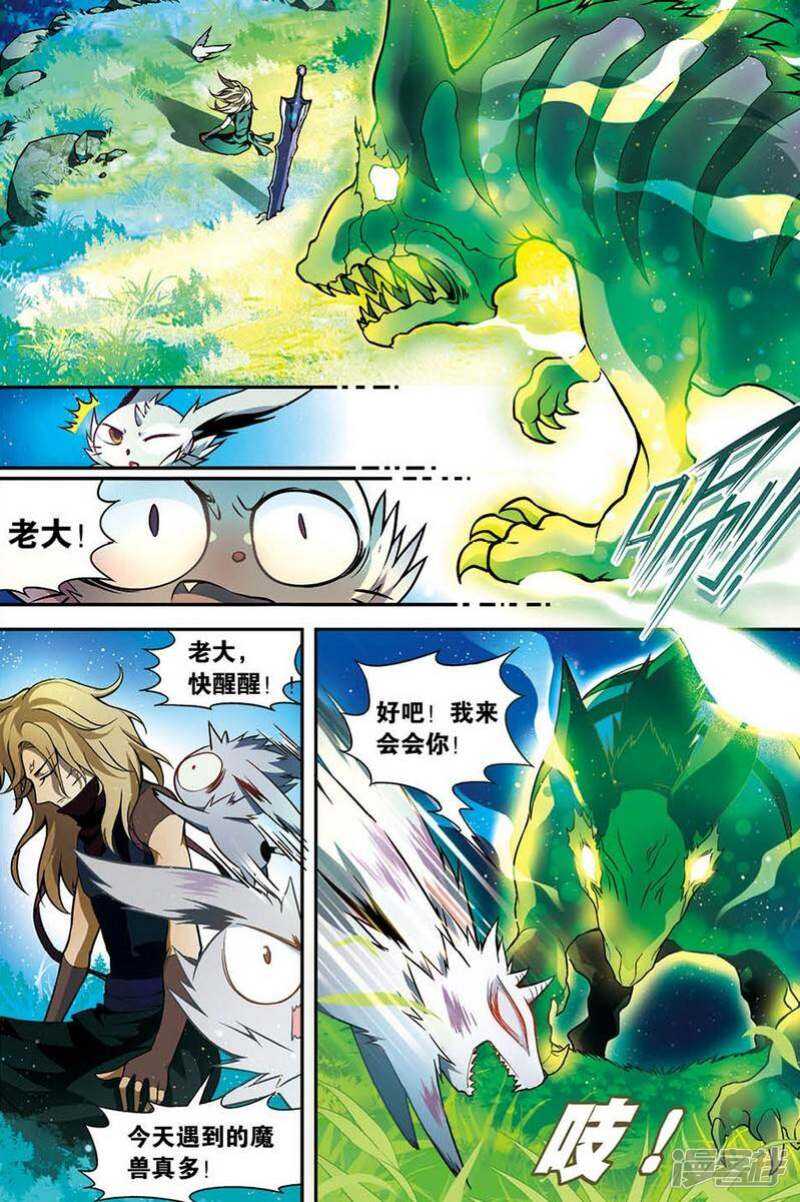 第 10 页