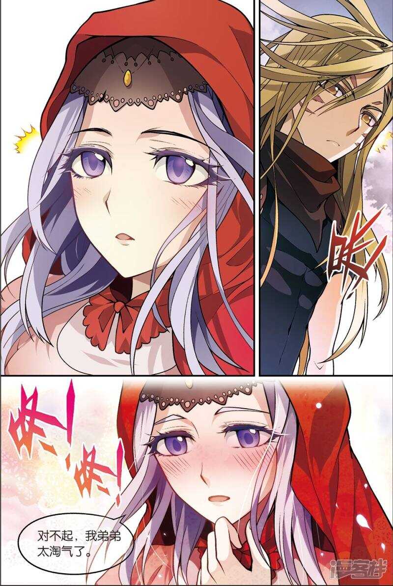 第 5 页