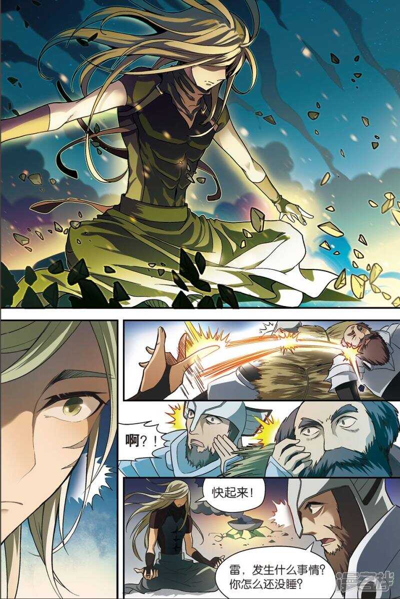 第 7 页