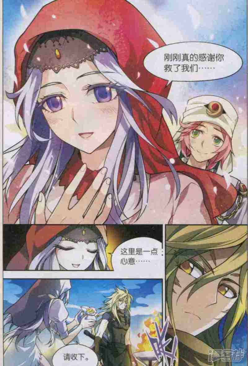 第 10 页