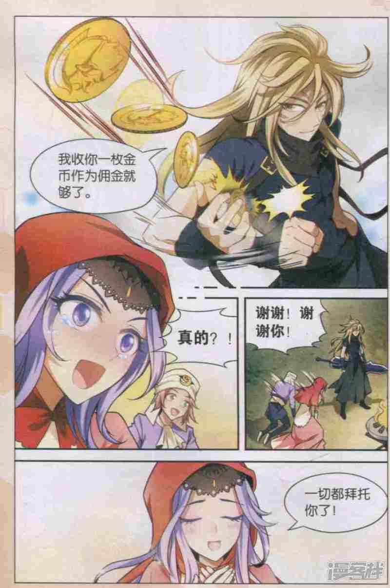 第 14 页