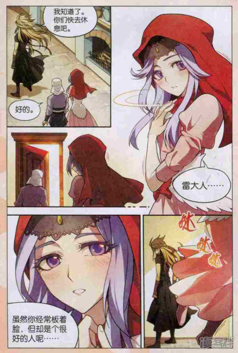 第 10 页