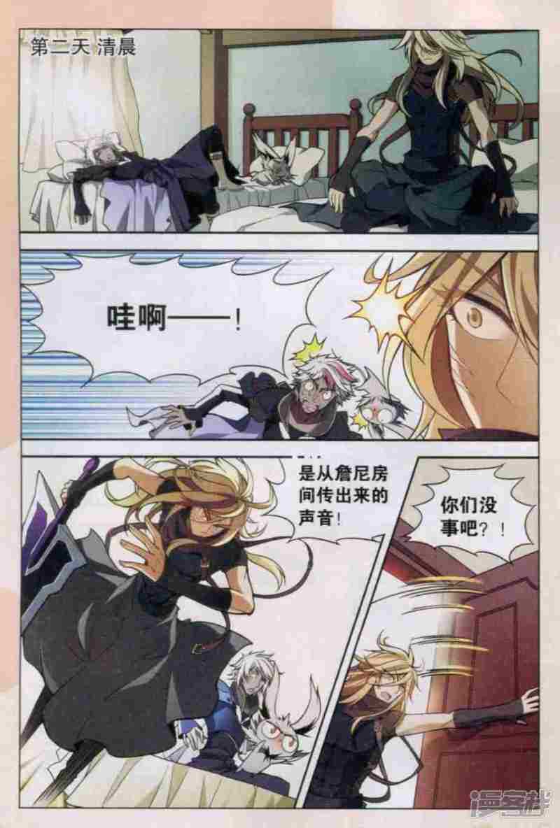 第 12 页