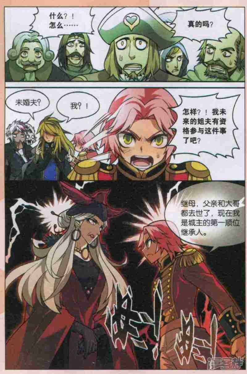 第 8 页