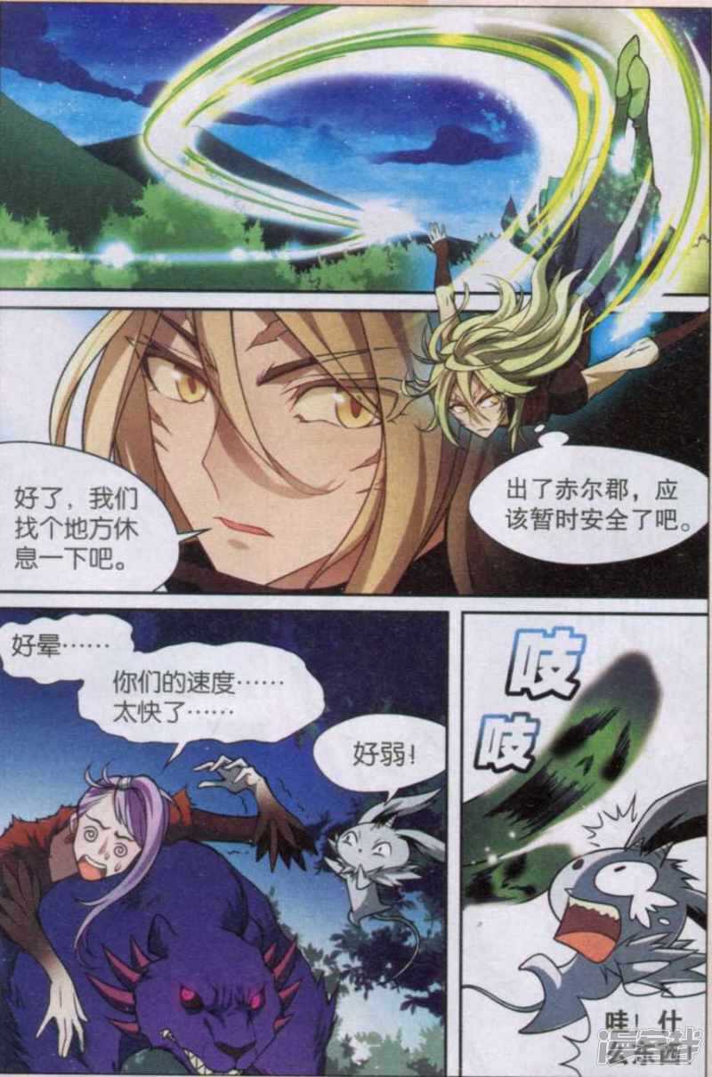 第 11 页