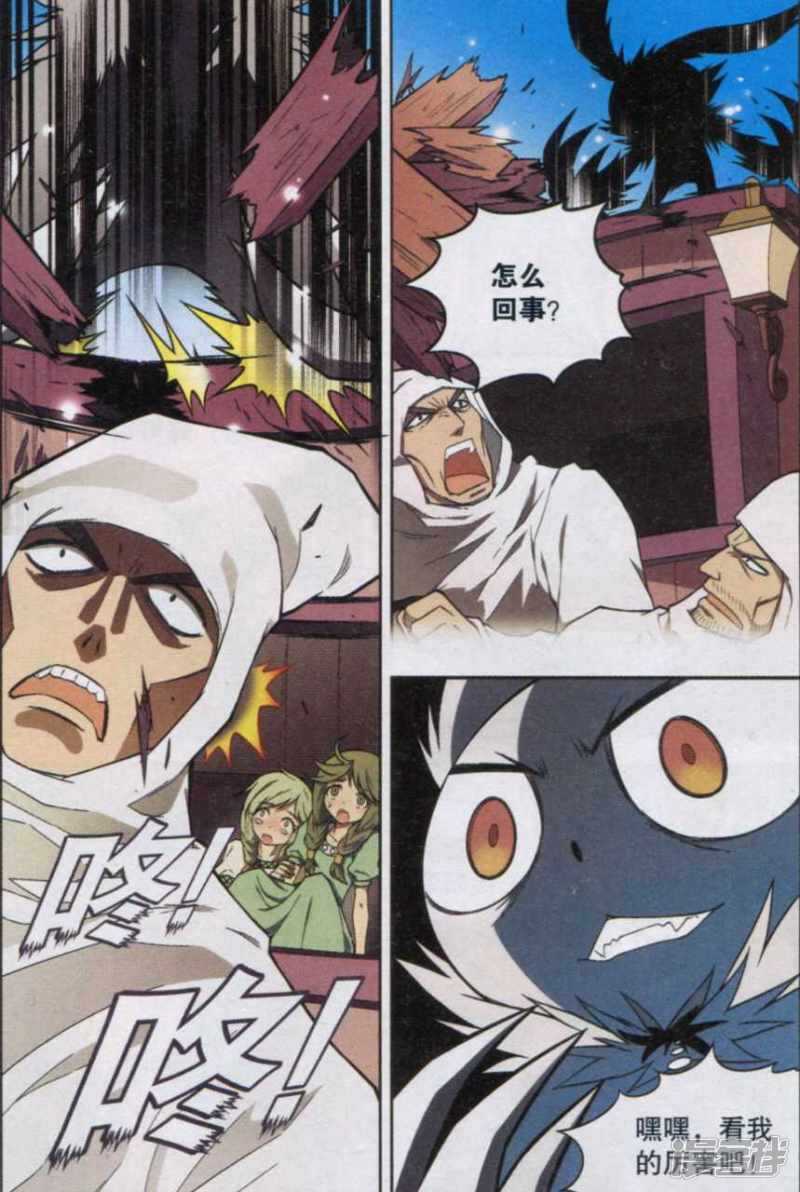 第 11 页
