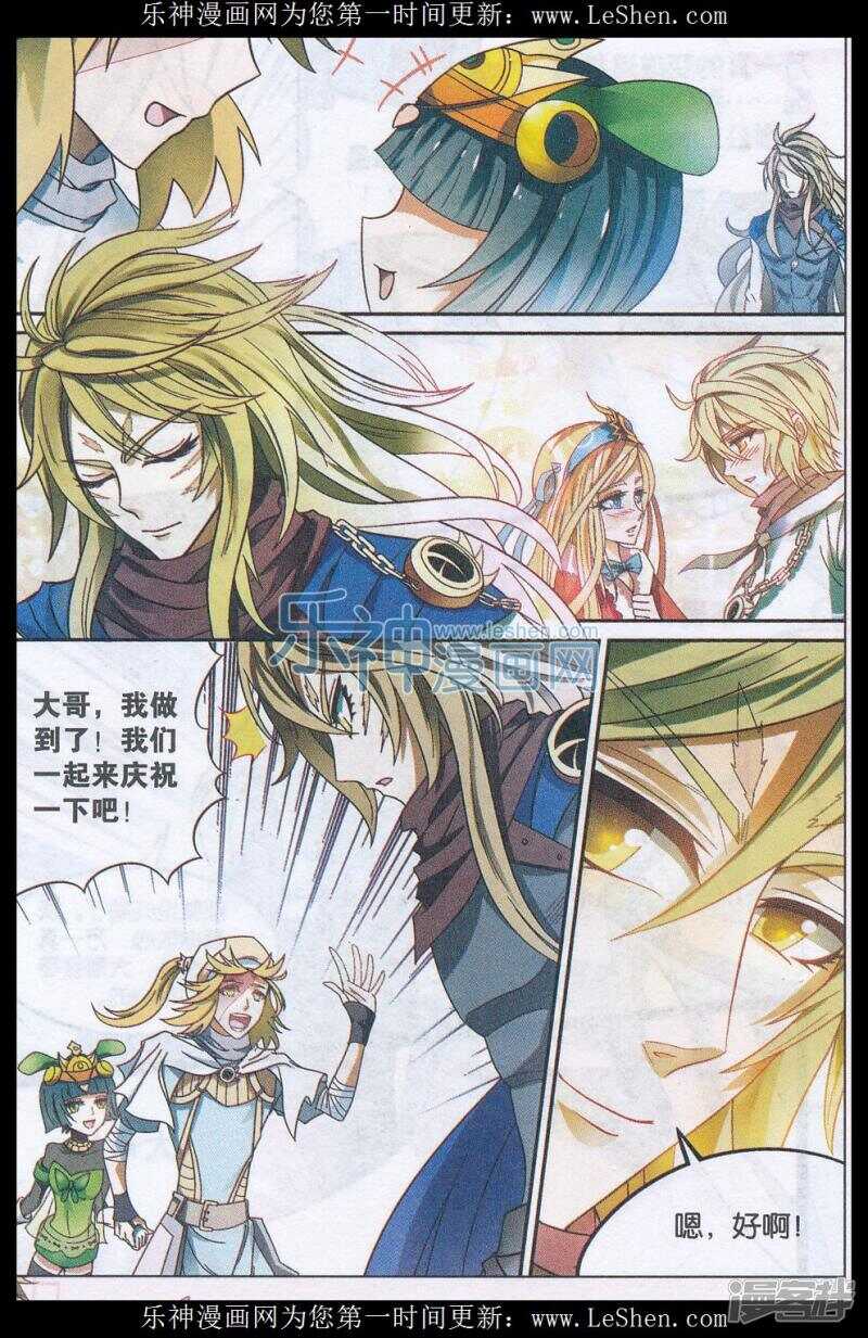 第 10 页