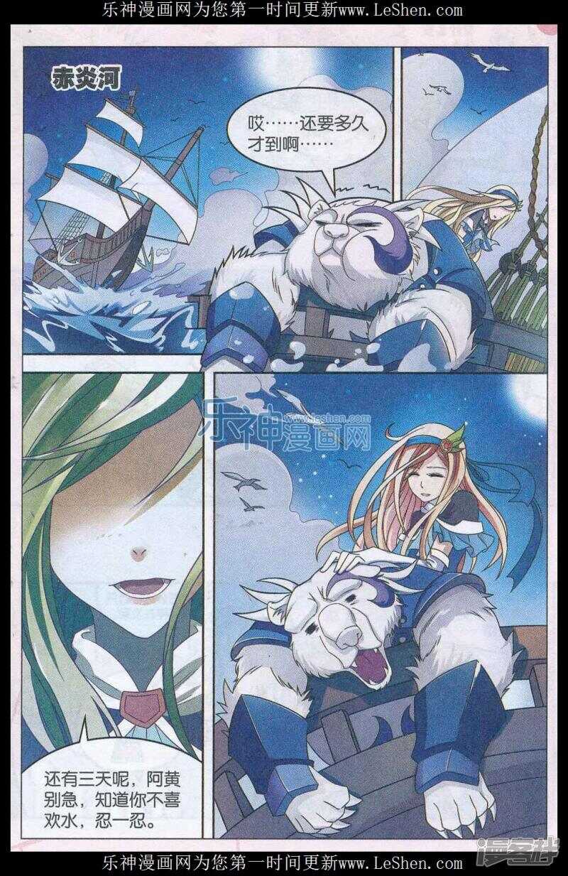 第 14 页
