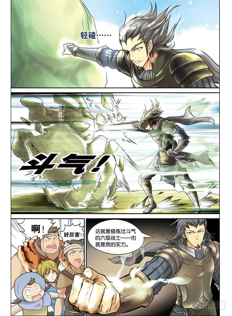第 6 页