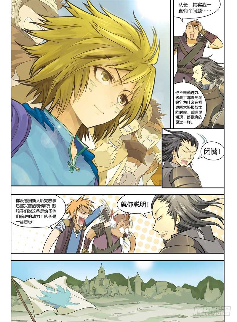第 9 页
