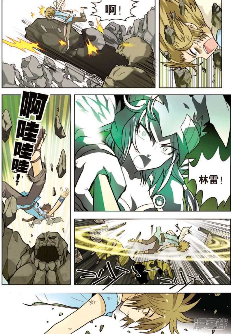 第 13 页