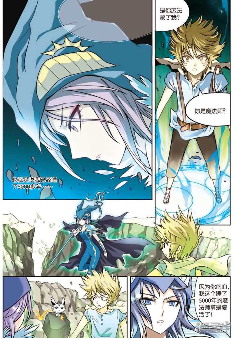 第 17 页