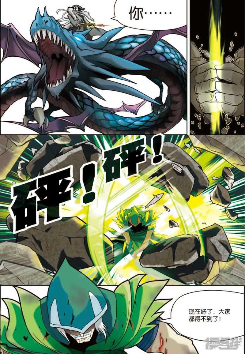 第 5 页