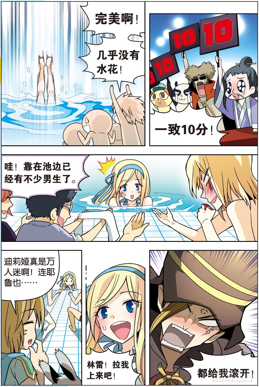 第 10 页