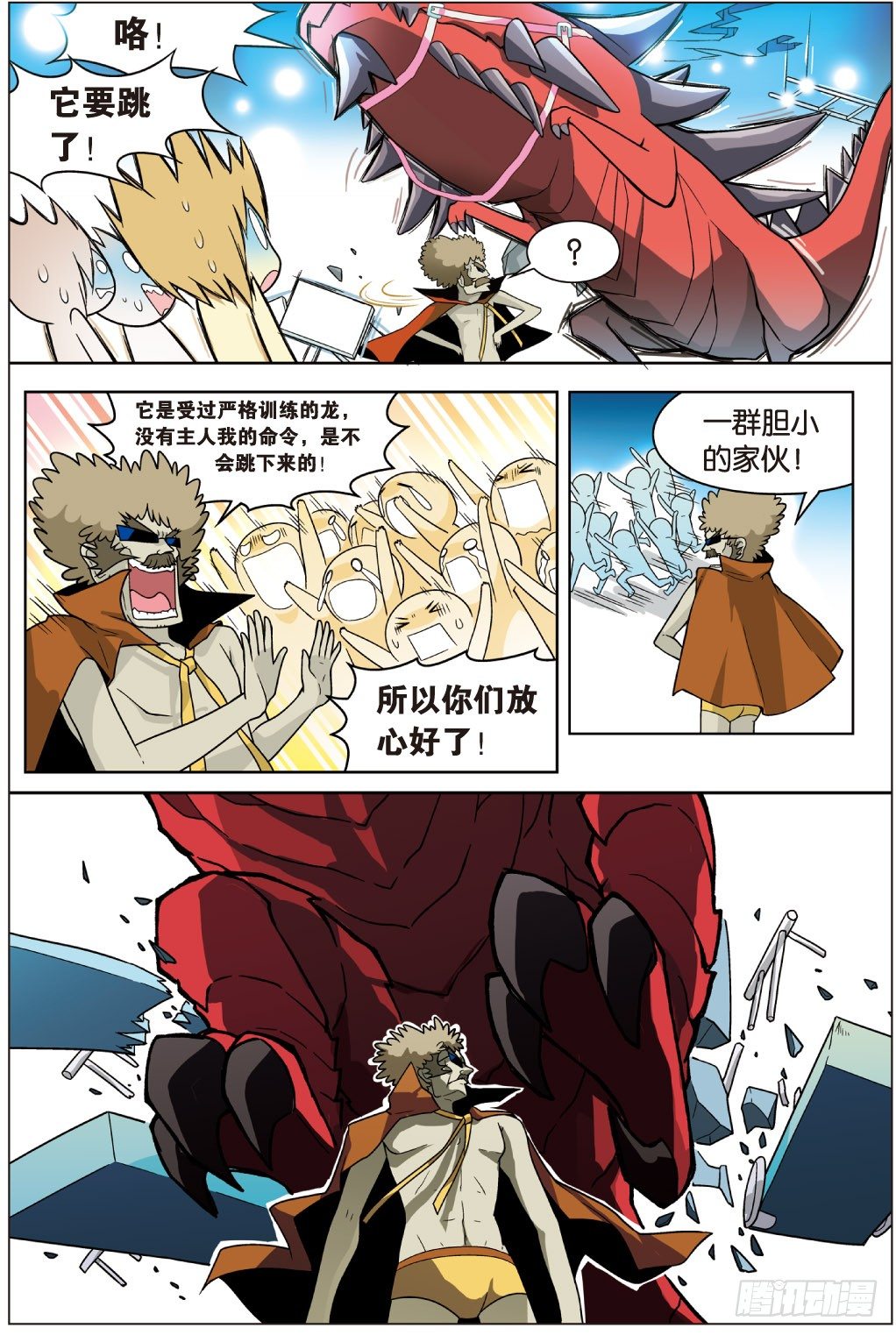 第 14 页