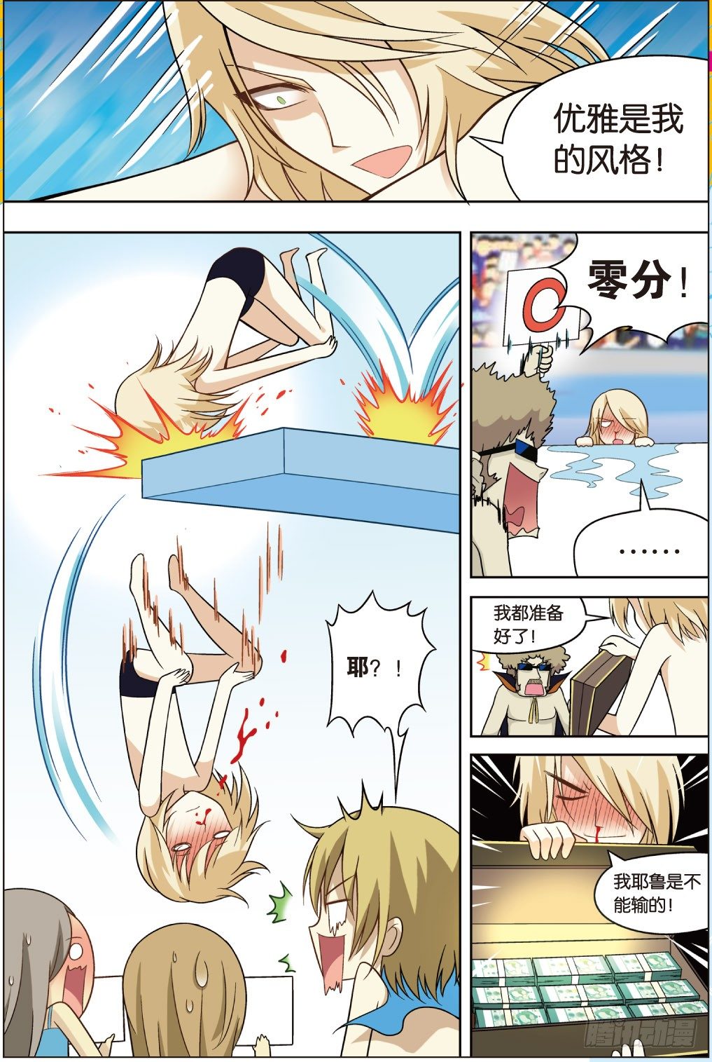第 5 页
