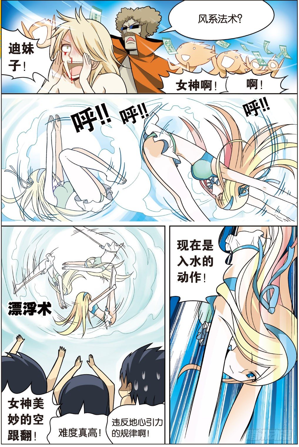 第 9 页
