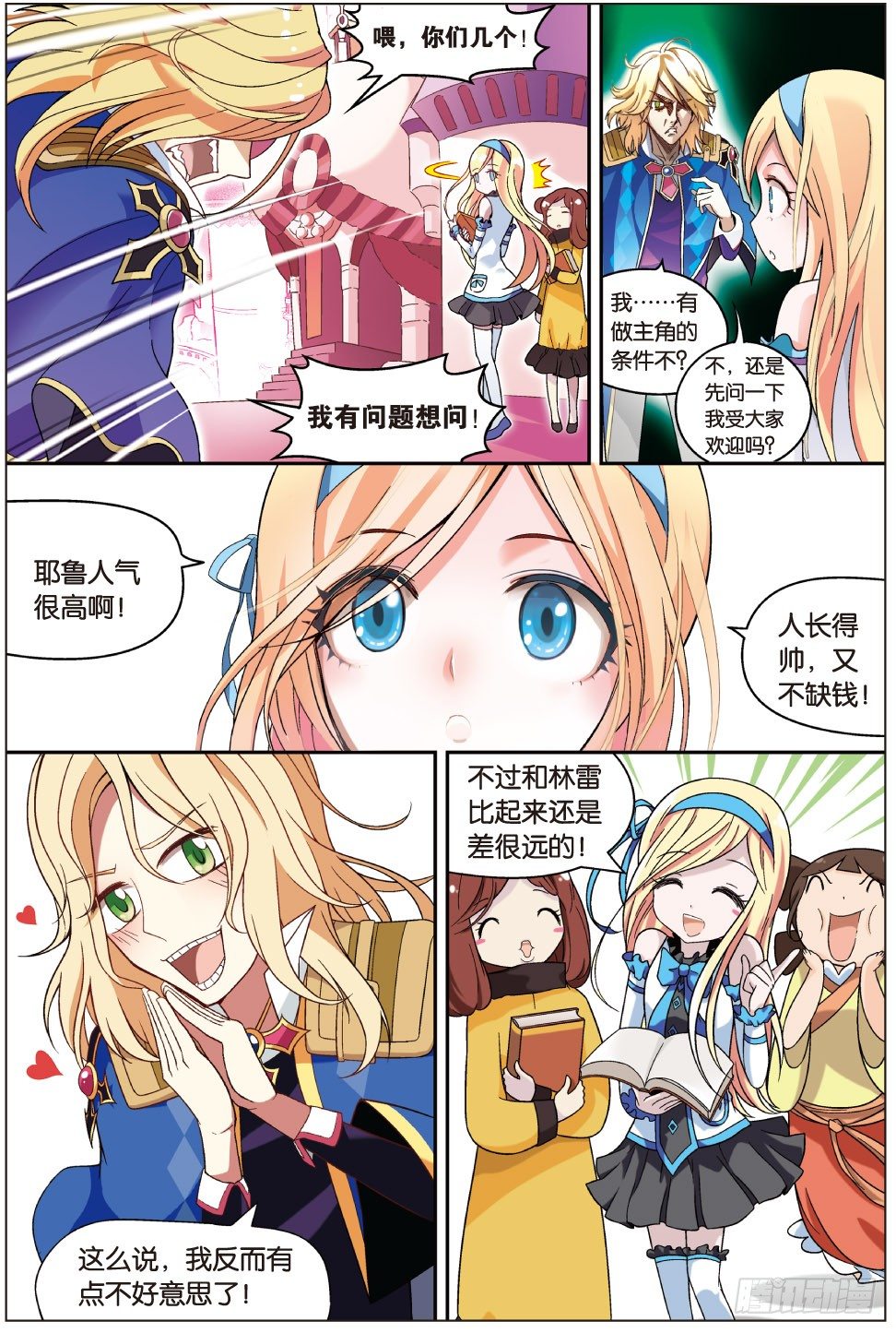 第 3 页