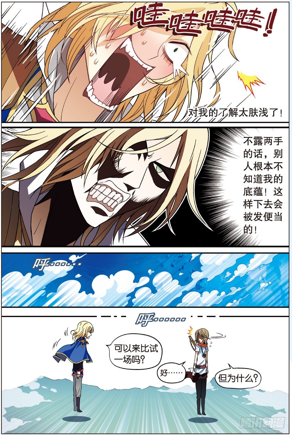 第 4 页