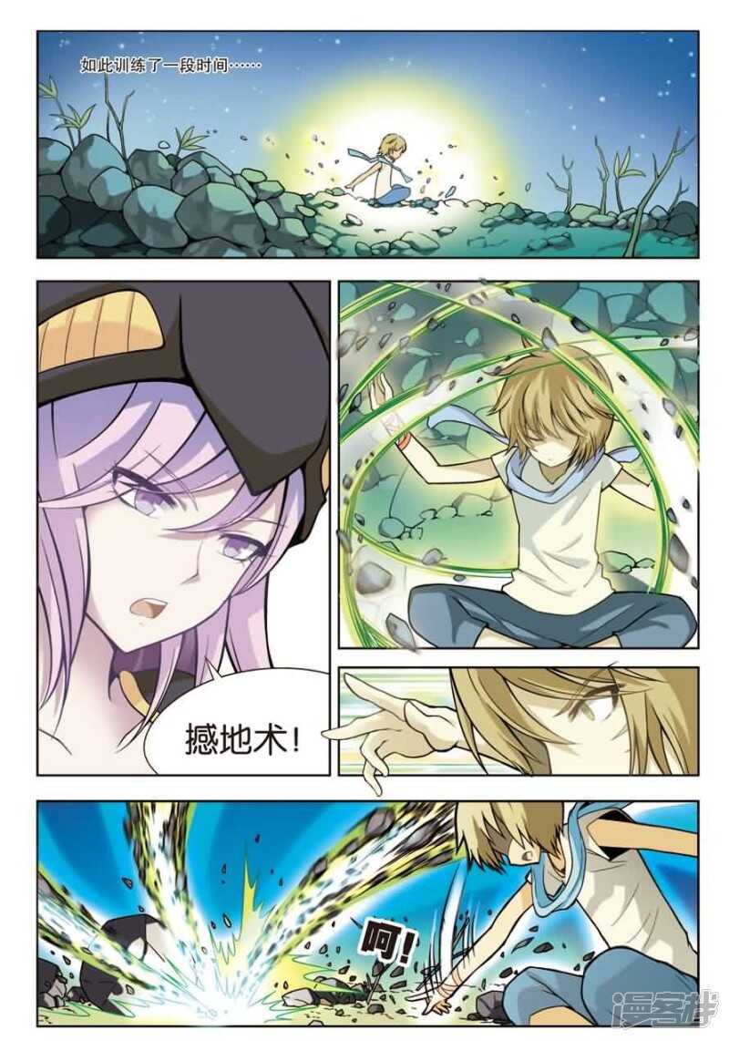 第 5 页