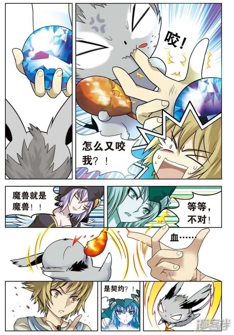 第 10 页