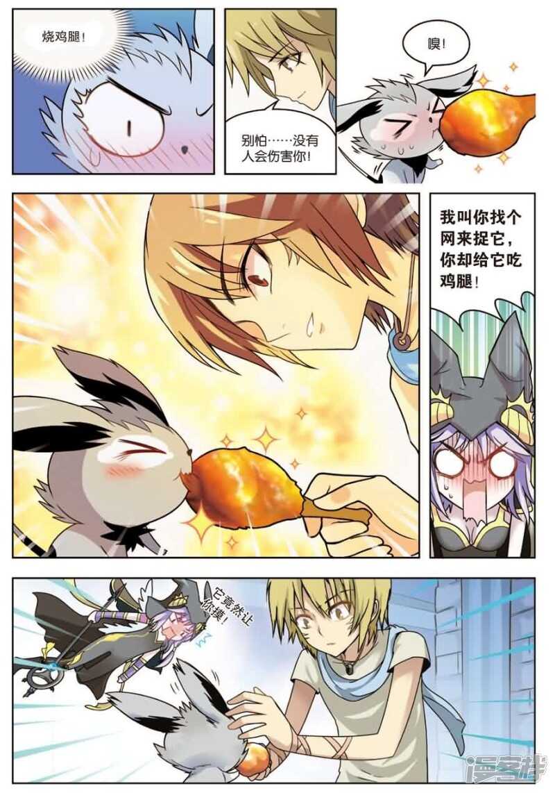 第 8 页