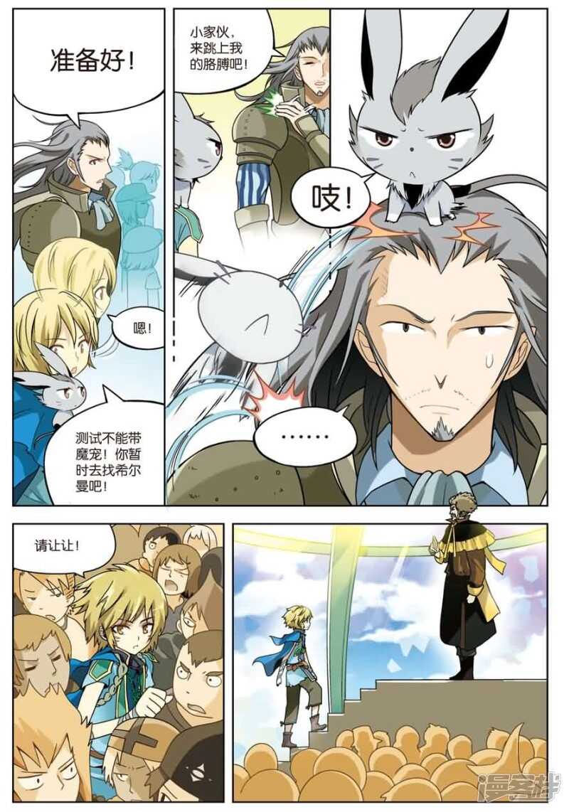 第 8 页