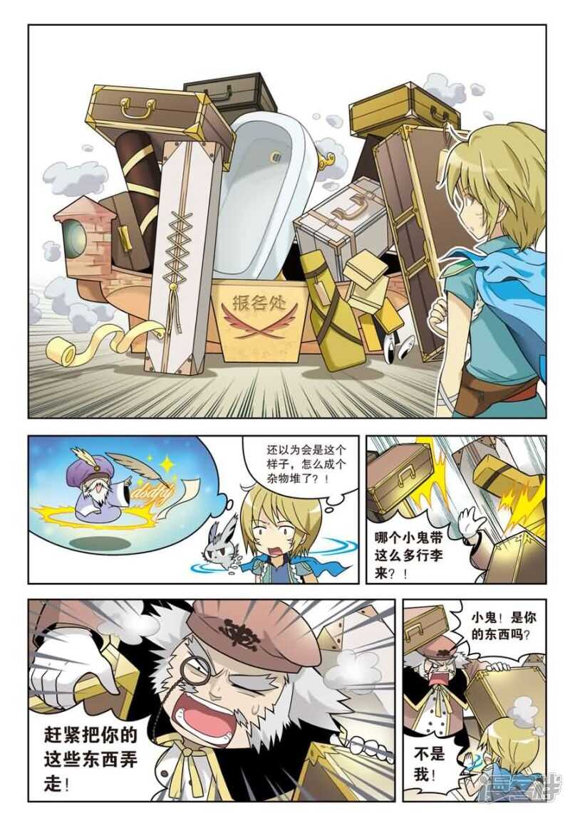 第 5 页