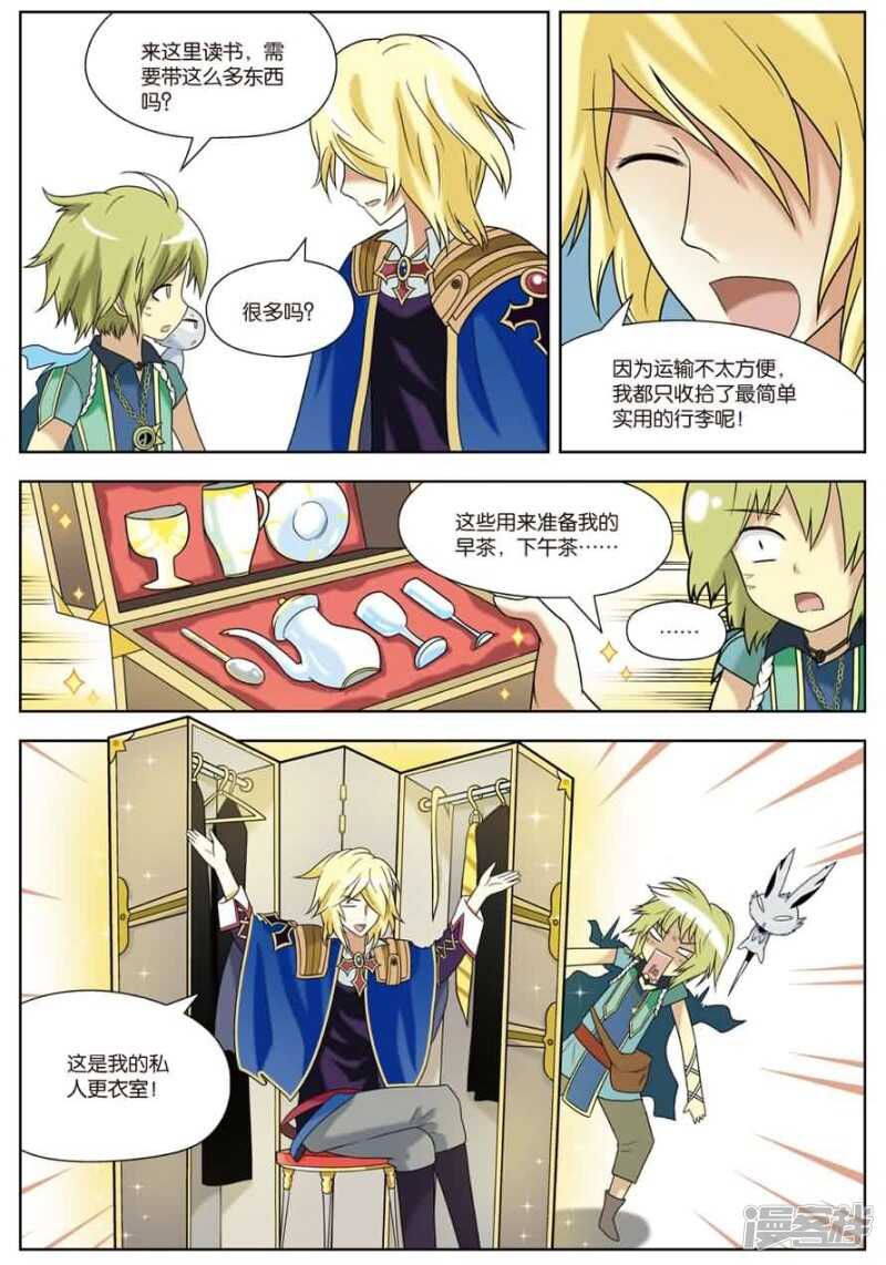 第 8 页