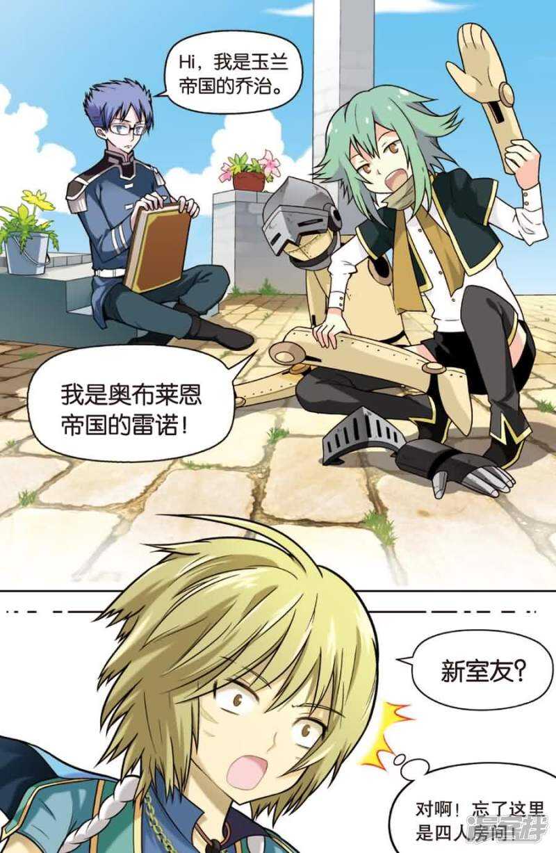 第 7 页
