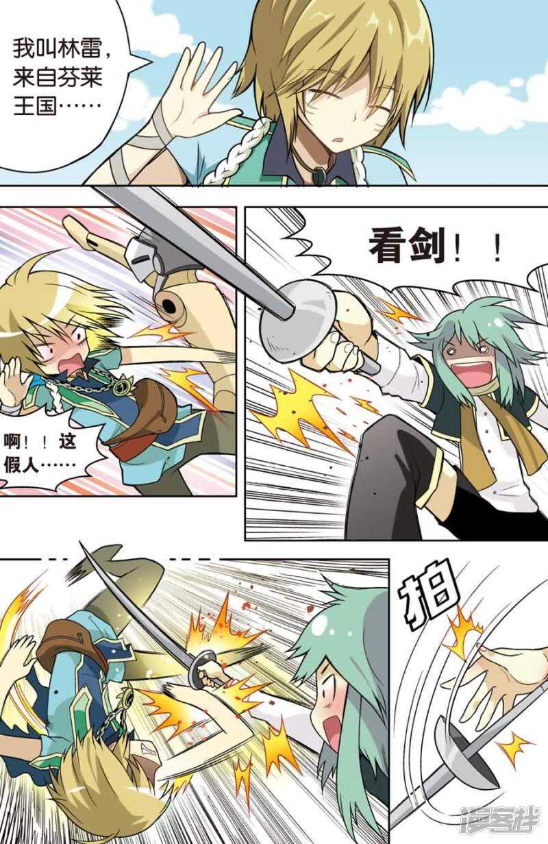 第 8 页