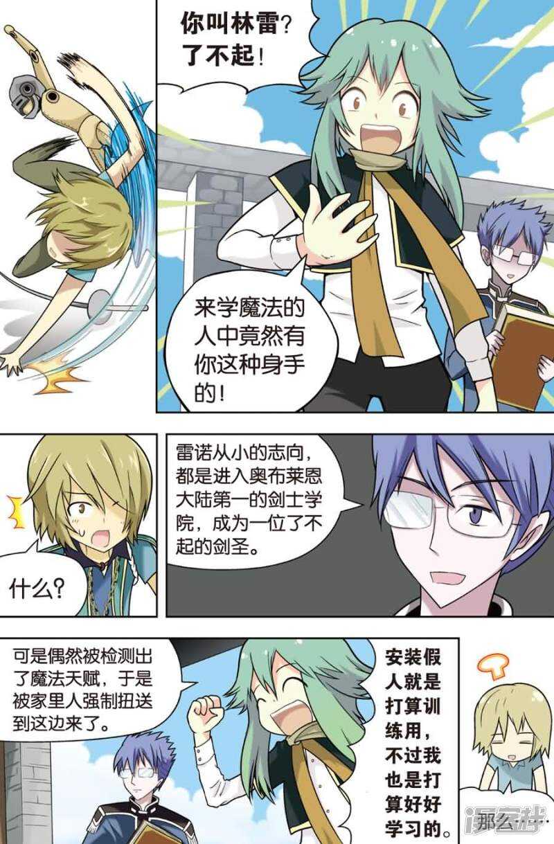 第 9 页