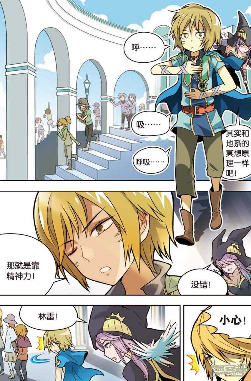 第 14 页