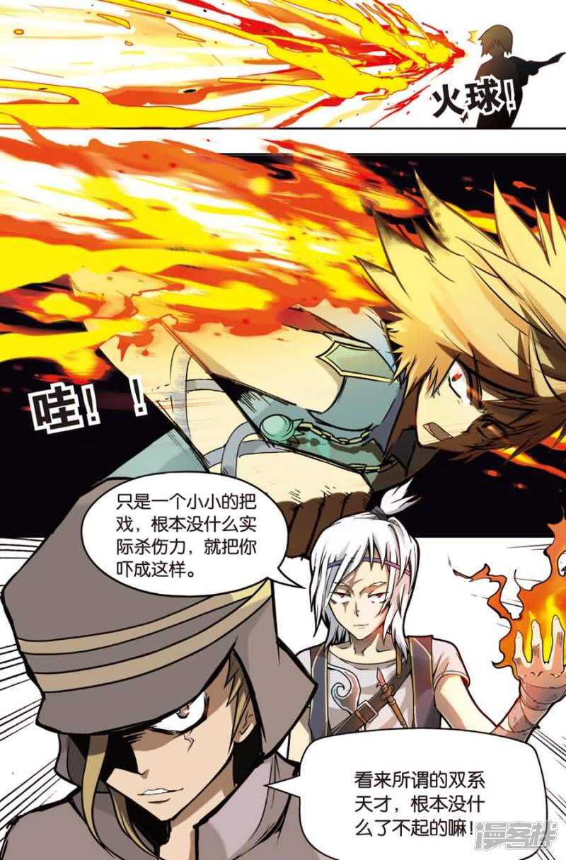 第 15 页