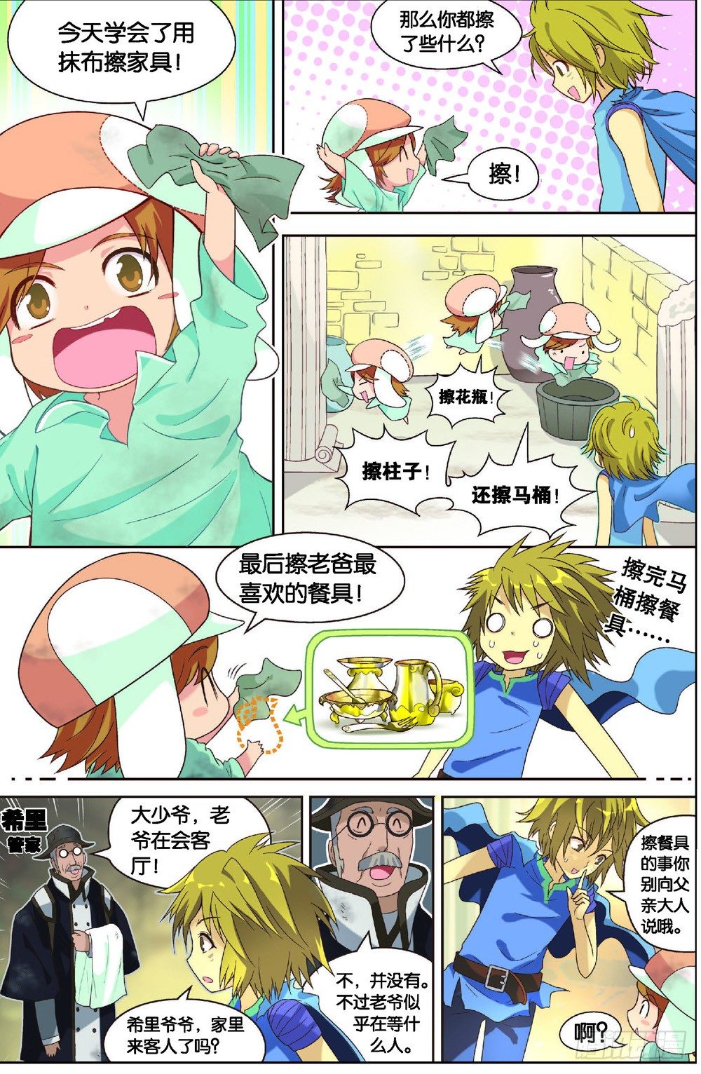 第 3 页
