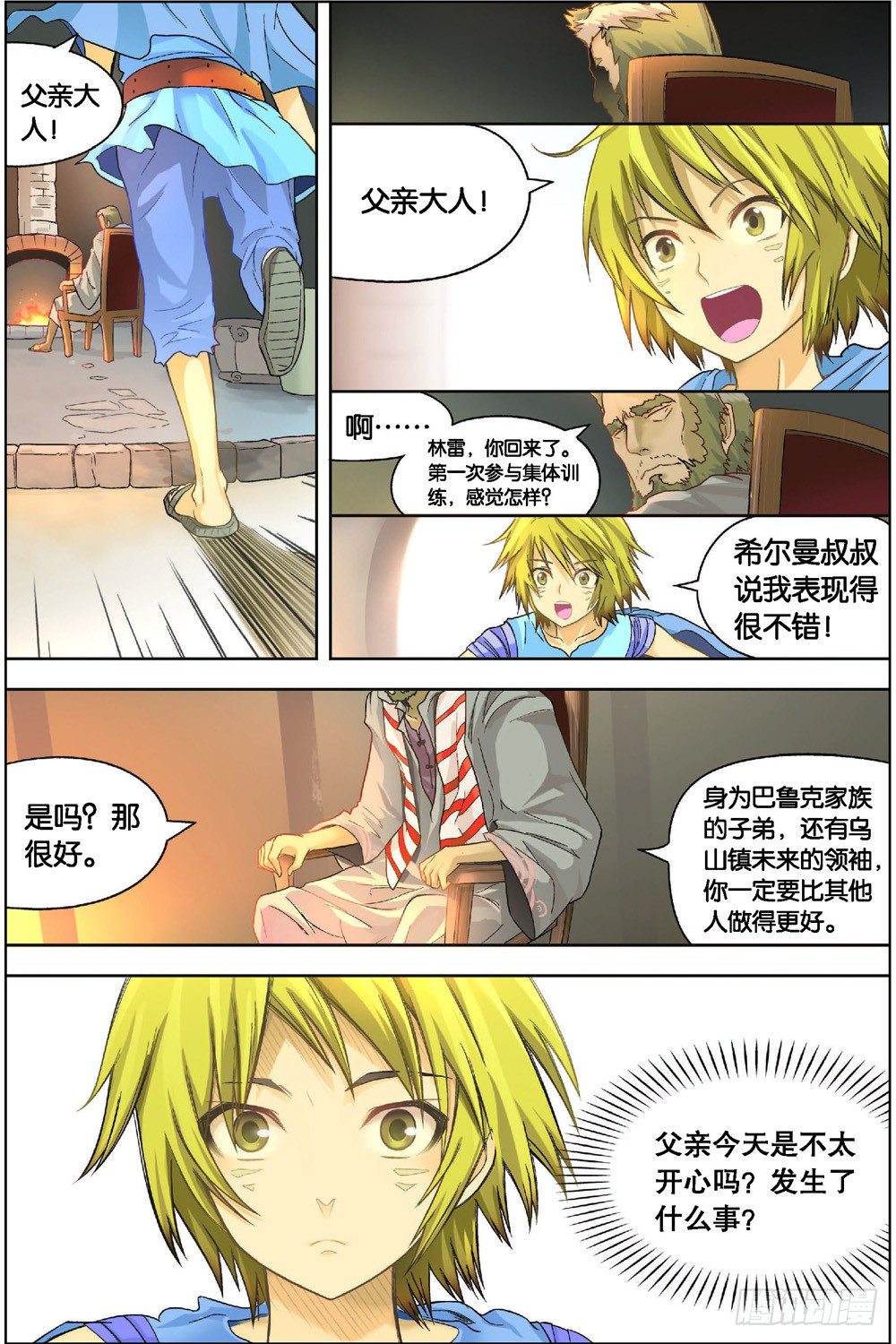第 4 页